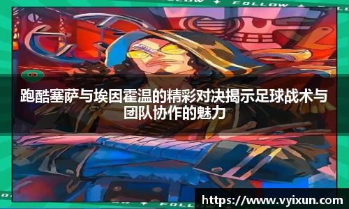 v66体育官网
